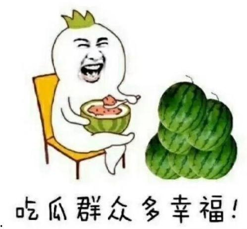 吃瓜娱乐圈素材,揭秘明星幕后故事 第2张 吃瓜娱乐圈素材,揭秘明星幕后故事 第2张